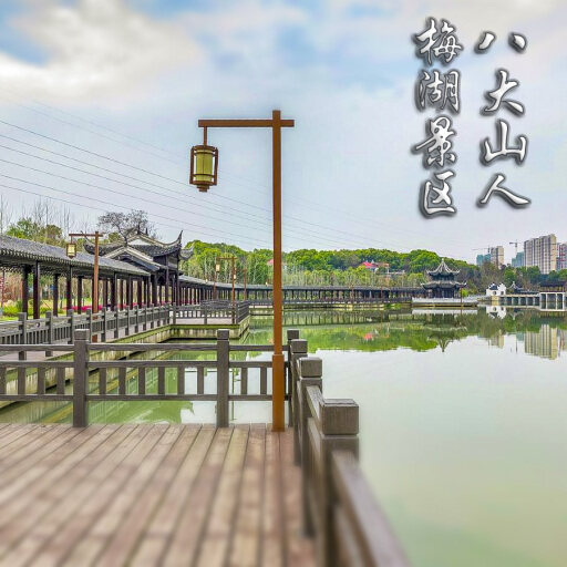港口镇怎样与 720 全景团队保持良好的沟通？